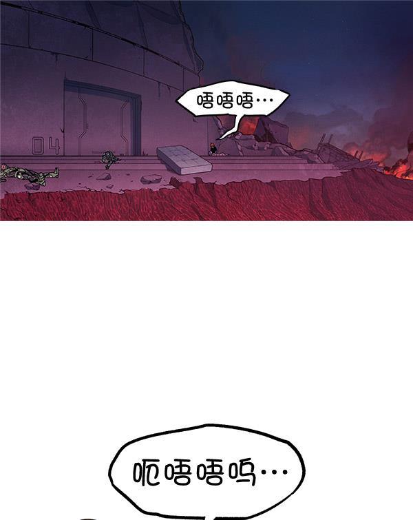 AI管家在末世韩漫全集-第60话无删减无遮挡章节图片 
