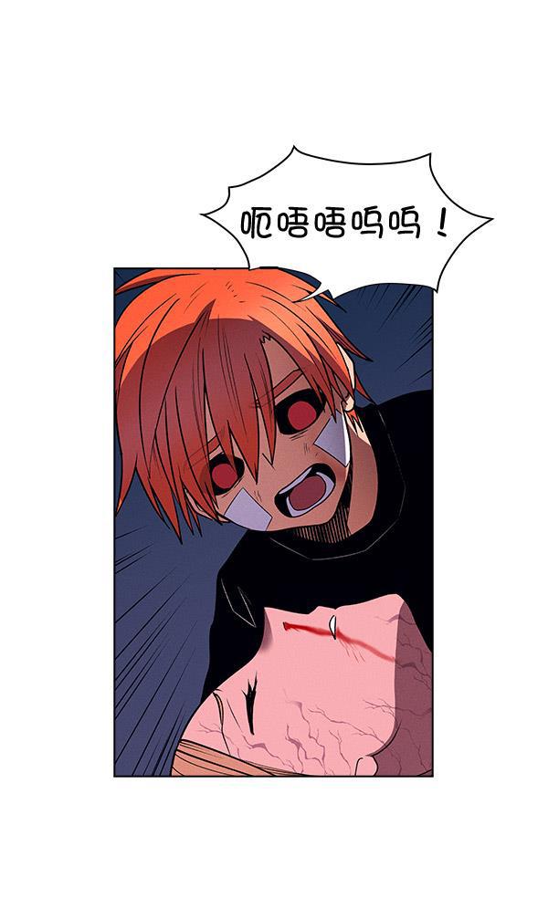 AI管家在末世韩漫全集-第60话无删减无遮挡章节图片 