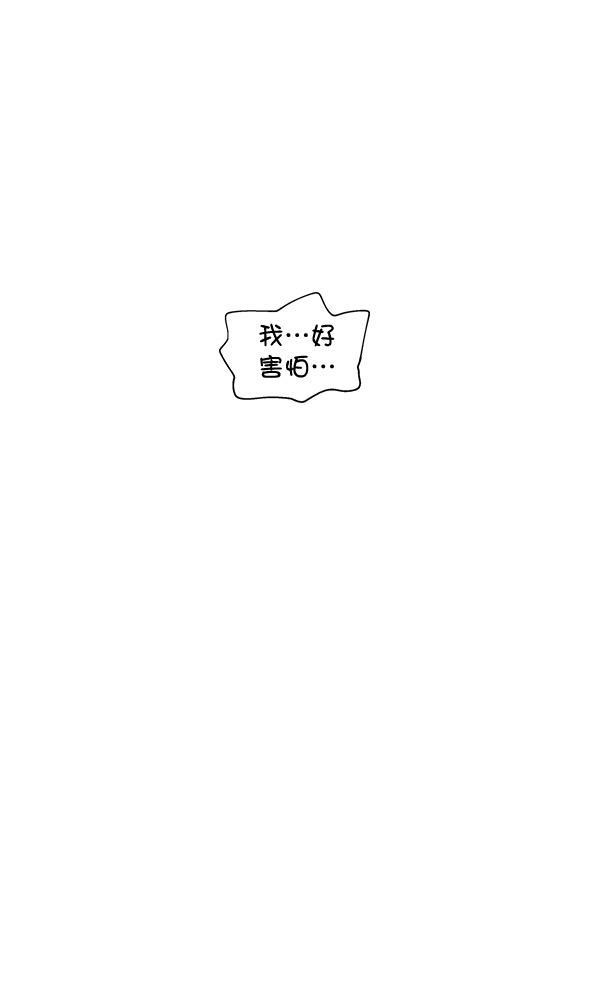 AI管家在末世韩漫全集-第60话无删减无遮挡章节图片 