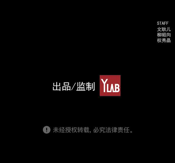 AI管家在末世韩漫全集-第60话无删减无遮挡章节图片 