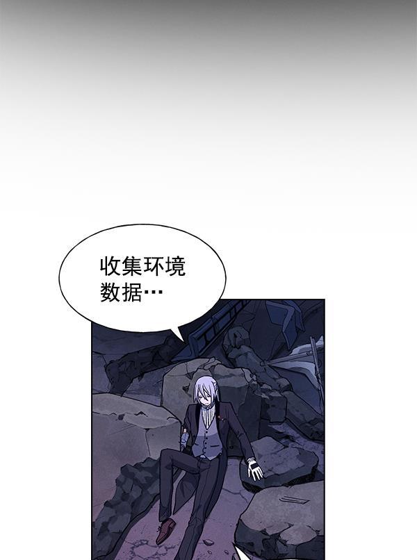 AI管家在末世韩漫全集-第61话无删减无遮挡章节图片 