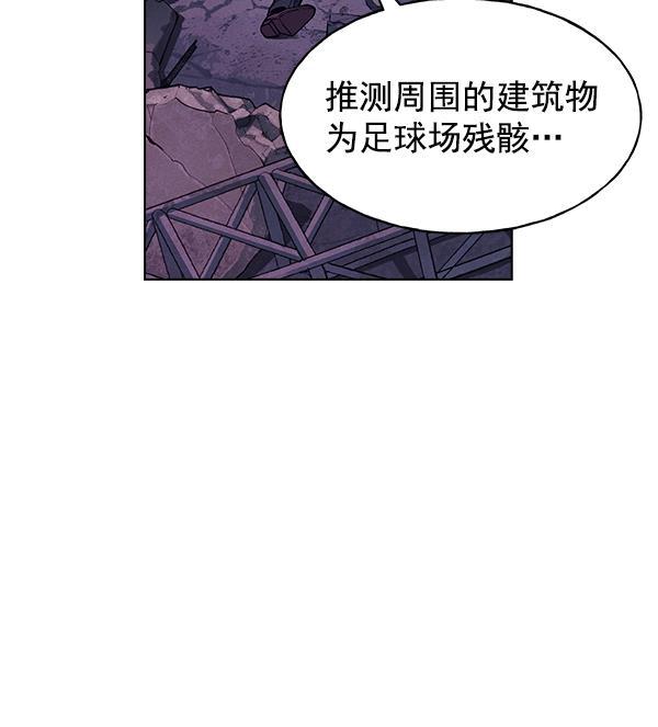 AI管家在末世韩漫全集-第61话无删减无遮挡章节图片 