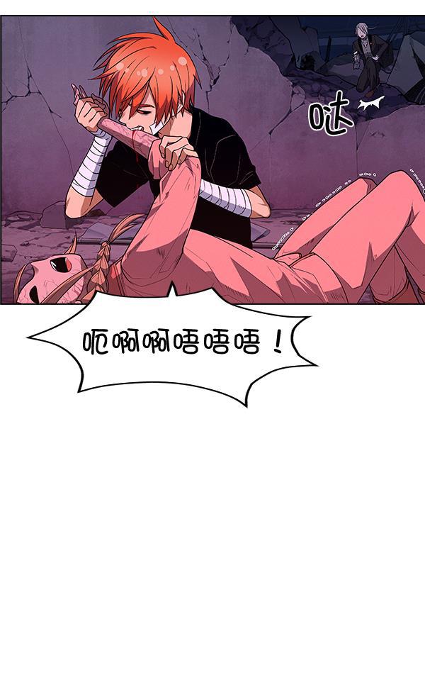 AI管家在末世韩漫全集-第61话无删减无遮挡章节图片 