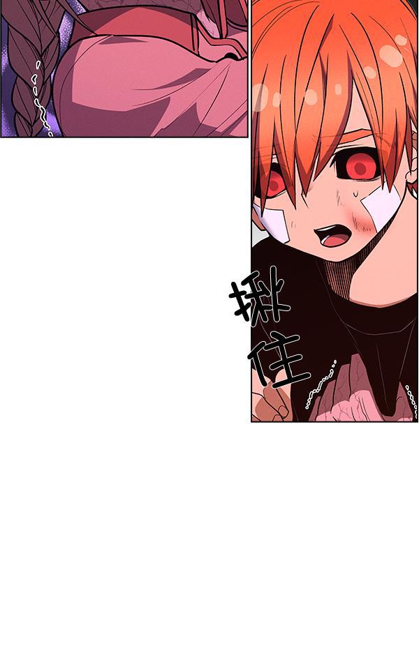 AI管家在末世韩漫全集-第61话无删减无遮挡章节图片 