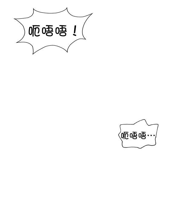 AI管家在末世韩漫全集-第61话无删减无遮挡章节图片 