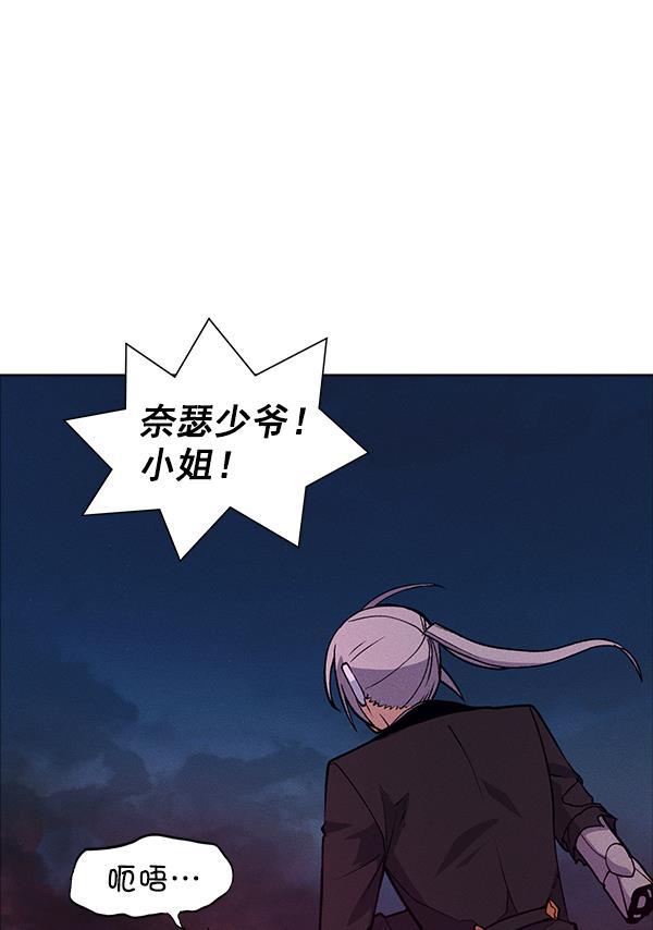 AI管家在末世韩漫全集-第61话无删减无遮挡章节图片 
