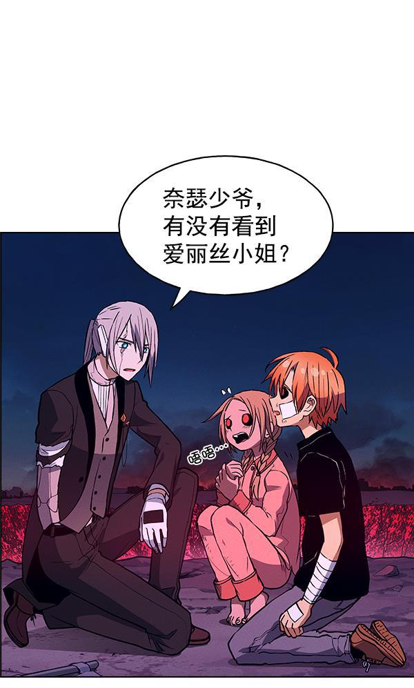 AI管家在末世韩漫全集-第61话无删减无遮挡章节图片 