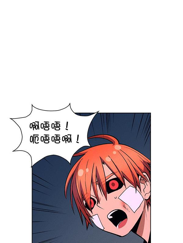 AI管家在末世韩漫全集-第61话无删减无遮挡章节图片 