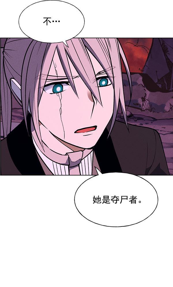 AI管家在末世韩漫全集-第61话无删减无遮挡章节图片 