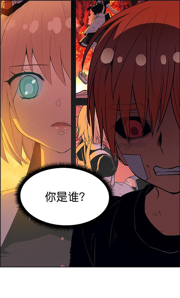 AI管家在末世韩漫全集-第61话无删减无遮挡章节图片 