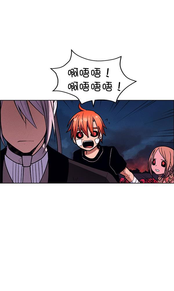 AI管家在末世韩漫全集-第61话无删减无遮挡章节图片 