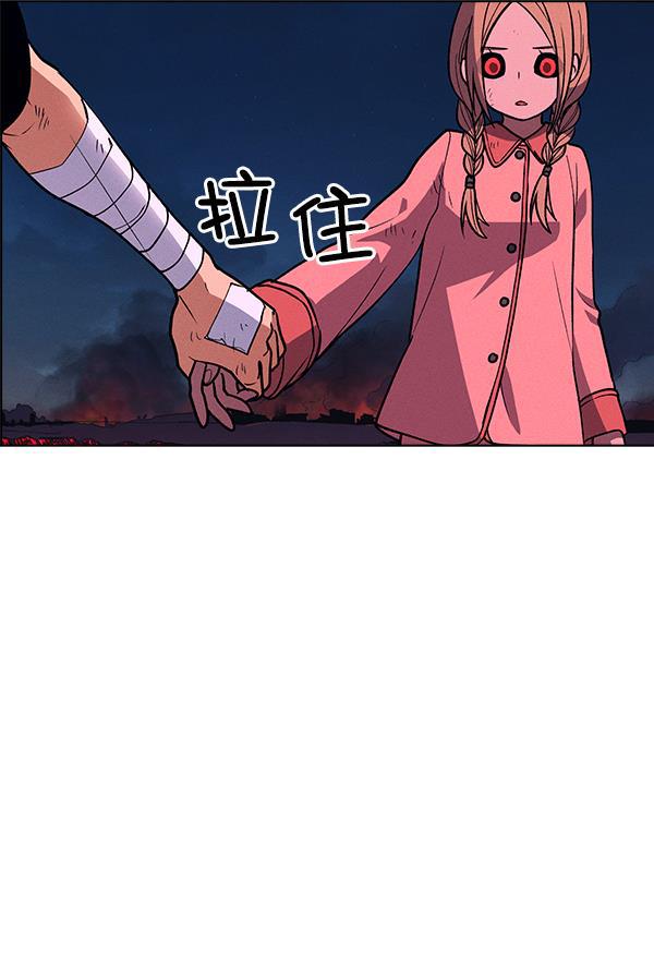 AI管家在末世韩漫全集-第61话无删减无遮挡章节图片 