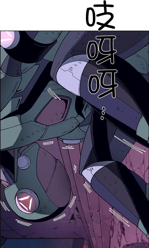 AI管家在末世韩漫全集-第61话无删减无遮挡章节图片 