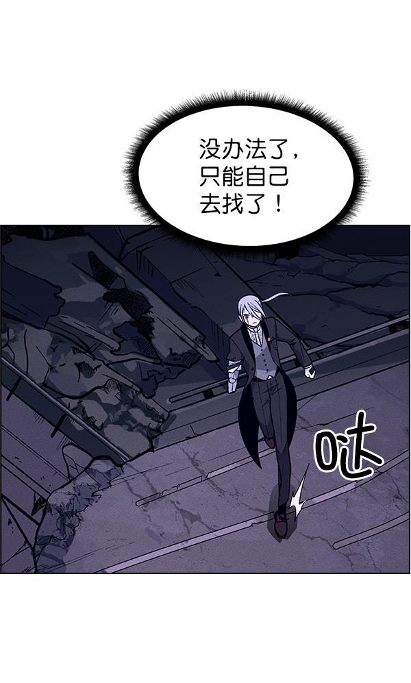 AI管家在末世韩漫全集-第61话无删减无遮挡章节图片 