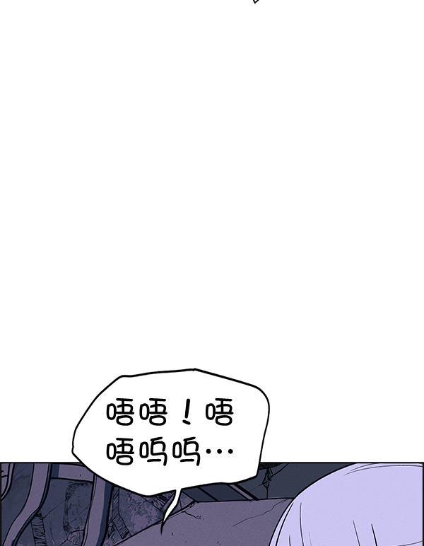 AI管家在末世韩漫全集-第61话无删减无遮挡章节图片 