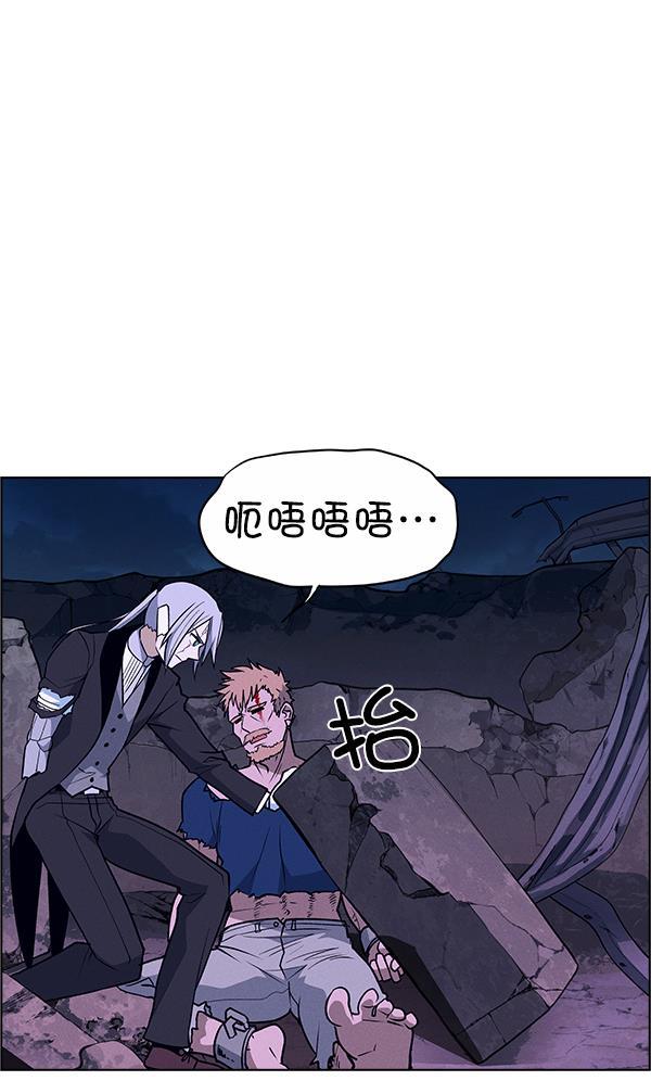 AI管家在末世韩漫全集-第61话无删减无遮挡章节图片 