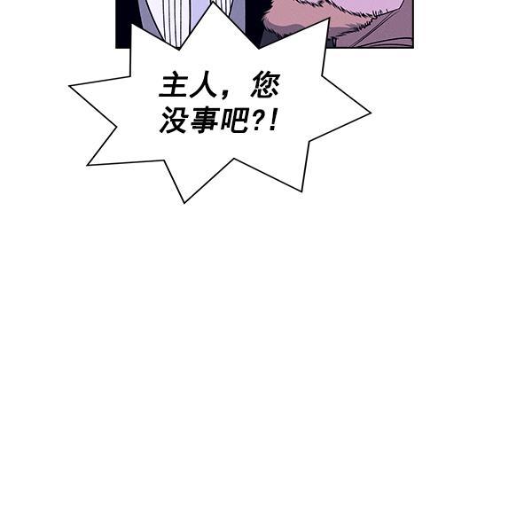 AI管家在末世韩漫全集-第61话无删减无遮挡章节图片 