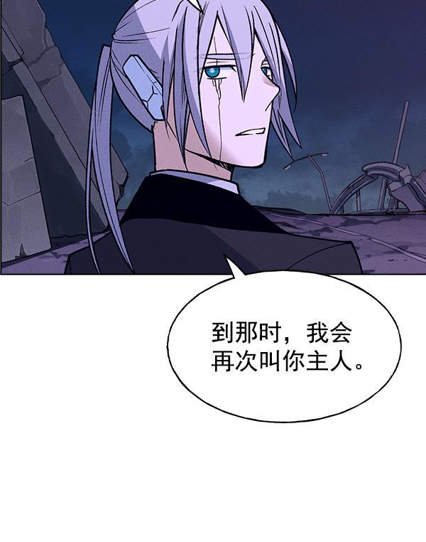 AI管家在末世韩漫全集-第61话无删减无遮挡章节图片 