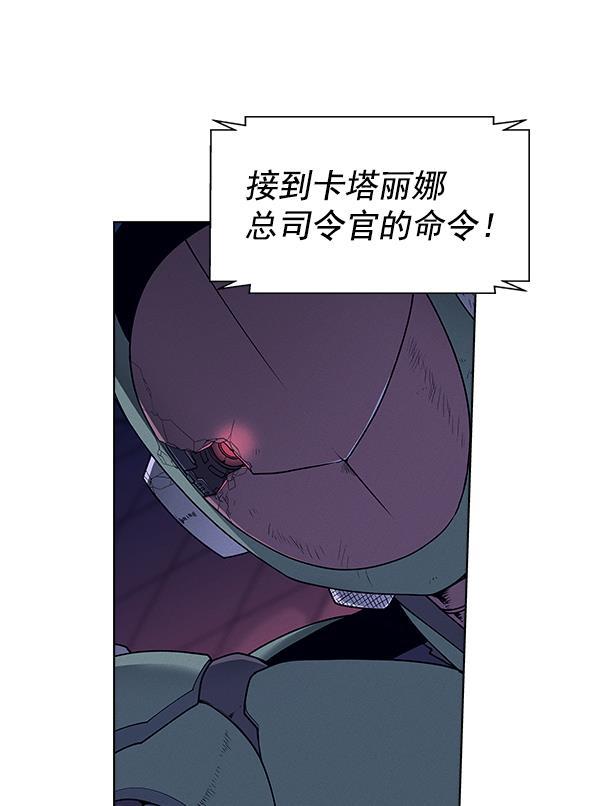 AI管家在末世韩漫全集-第61话无删减无遮挡章节图片 