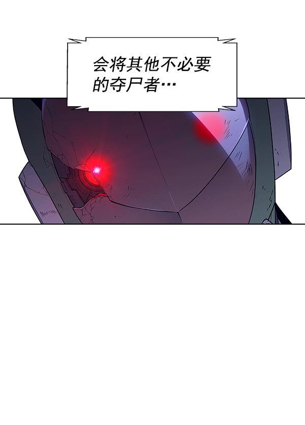 AI管家在末世韩漫全集-第61话无删减无遮挡章节图片 