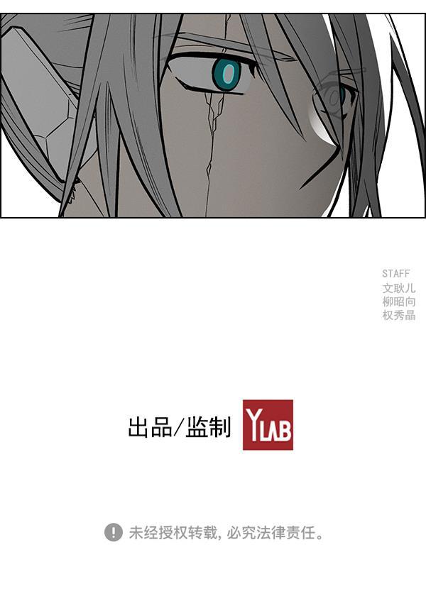 AI管家在末世韩漫全集-第61话无删减无遮挡章节图片 
