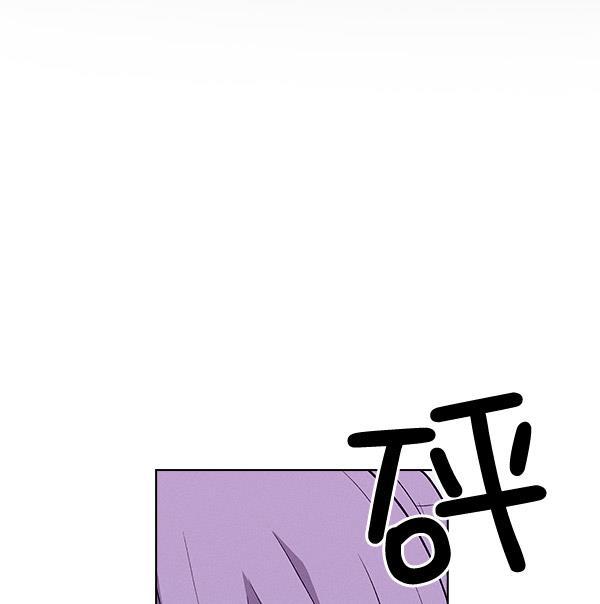 AI管家在末世韩漫全集-第62话无删减无遮挡章节图片 