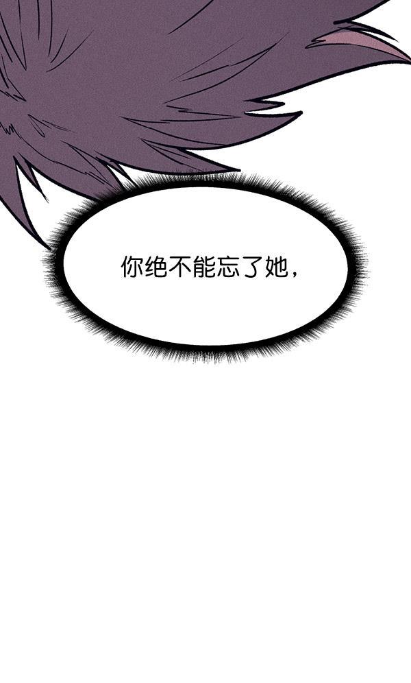 AI管家在末世韩漫全集-第62话无删减无遮挡章节图片 