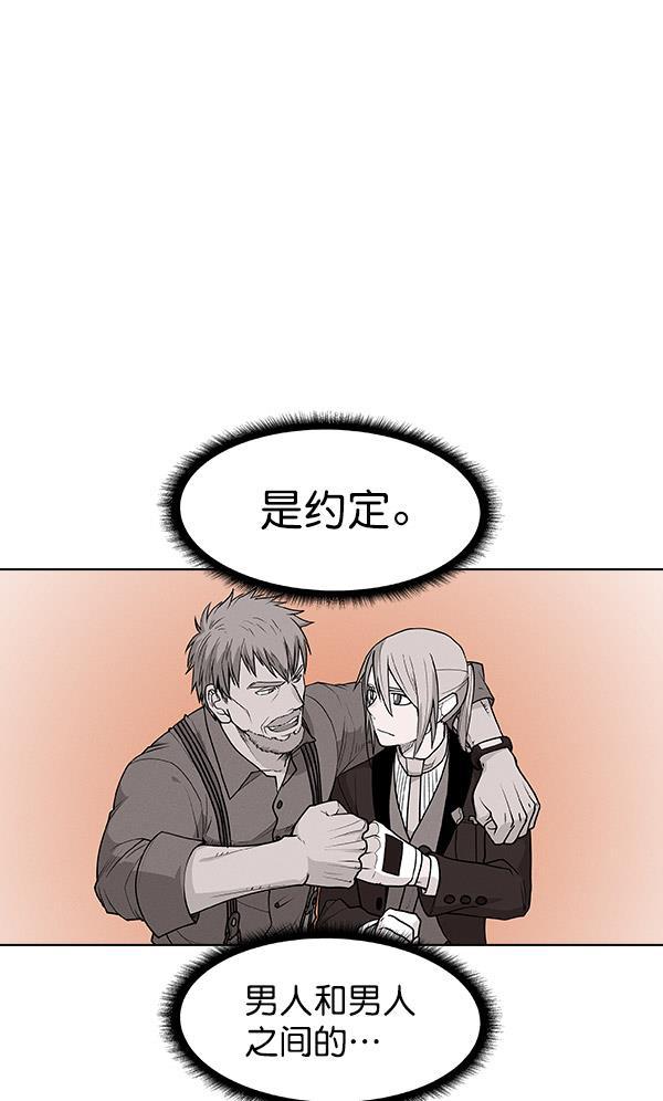 AI管家在末世韩漫全集-第62话无删减无遮挡章节图片 