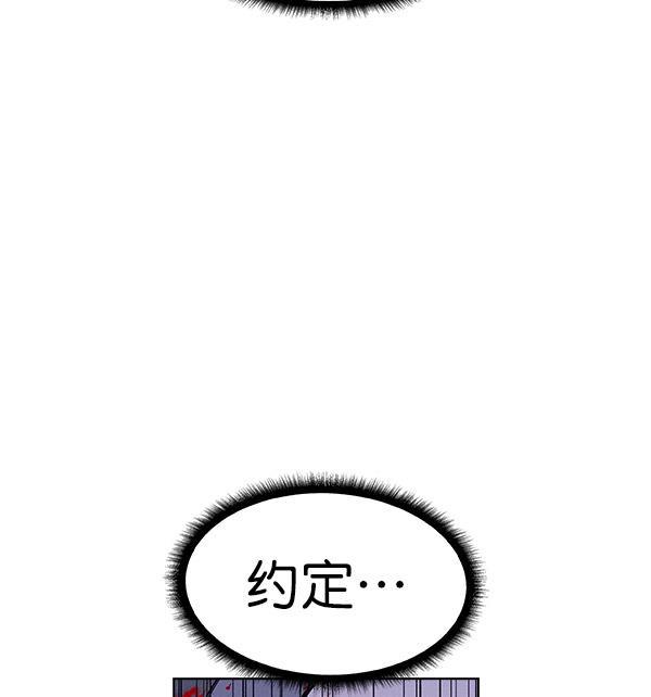 AI管家在末世韩漫全集-第62话无删减无遮挡章节图片 