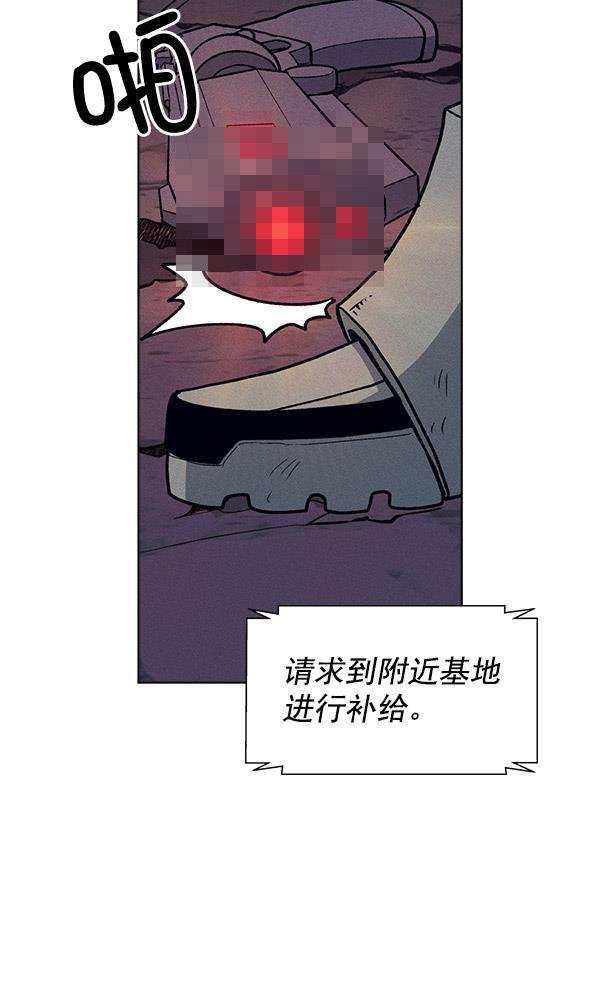 AI管家在末世韩漫全集-第62话无删减无遮挡章节图片 