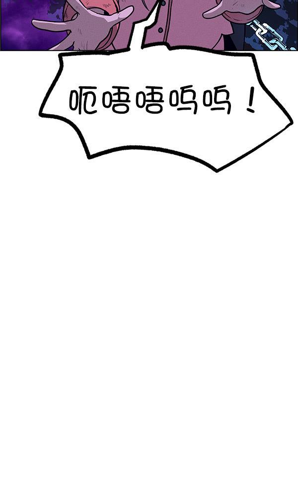 AI管家在末世韩漫全集-第62话无删减无遮挡章节图片 