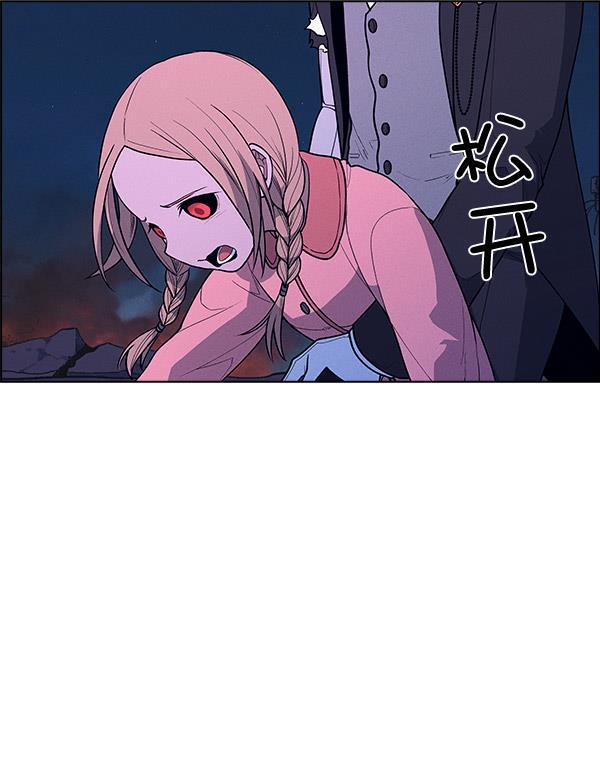 AI管家在末世韩漫全集-第62话无删减无遮挡章节图片 