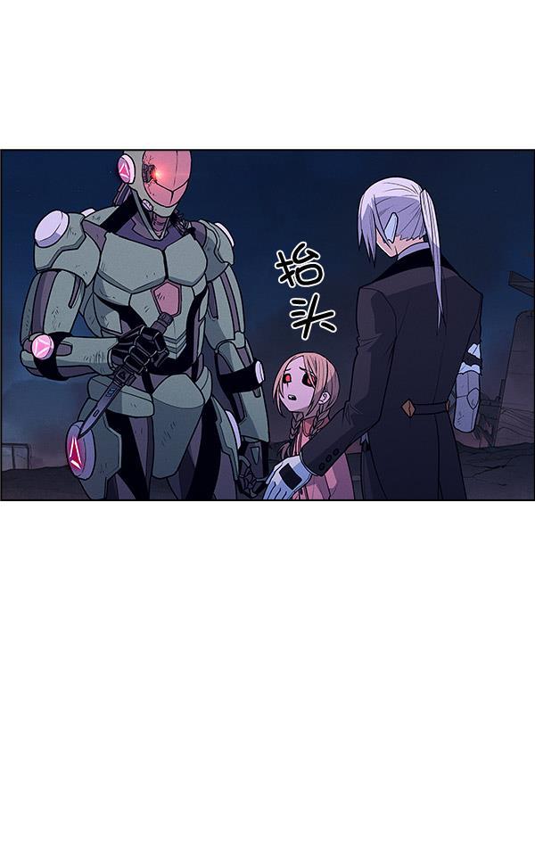AI管家在末世韩漫全集-第62话无删减无遮挡章节图片 
