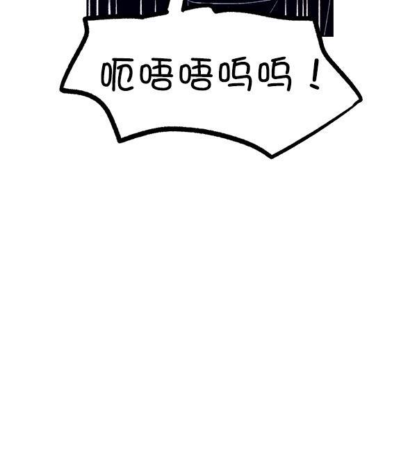 AI管家在末世韩漫全集-第62话无删减无遮挡章节图片 