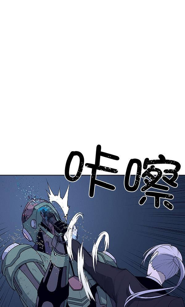 AI管家在末世韩漫全集-第62话无删减无遮挡章节图片 