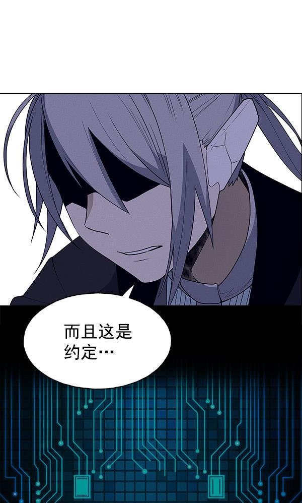 AI管家在末世韩漫全集-第62话无删减无遮挡章节图片 