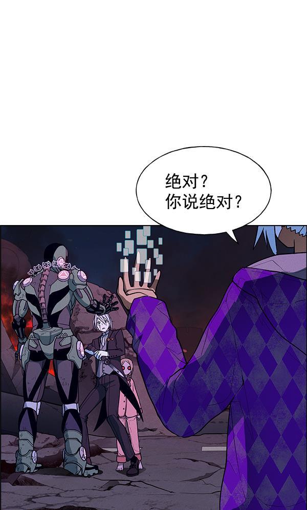 AI管家在末世韩漫全集-第63话无删减无遮挡章节图片 