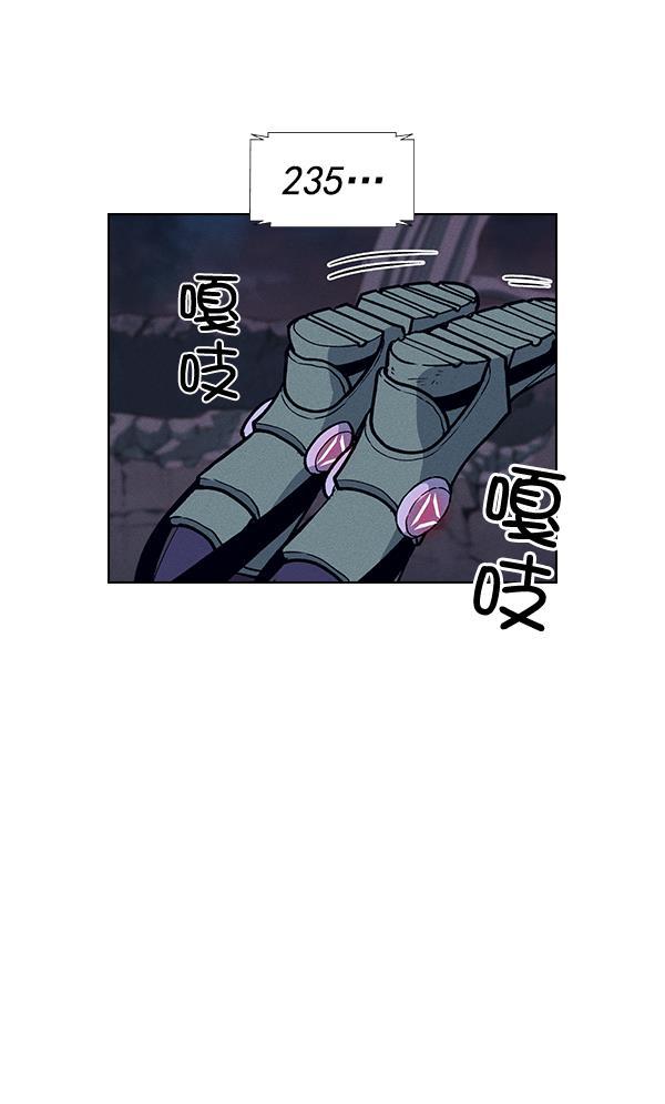 AI管家在末世韩漫全集-第63话无删减无遮挡章节图片 