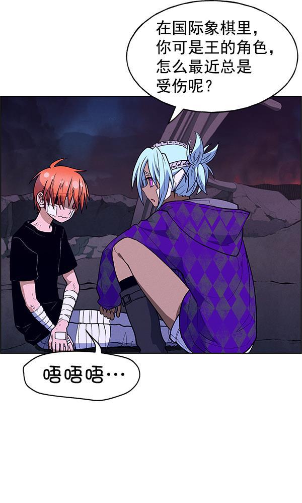AI管家在末世韩漫全集-第63话无删减无遮挡章节图片 