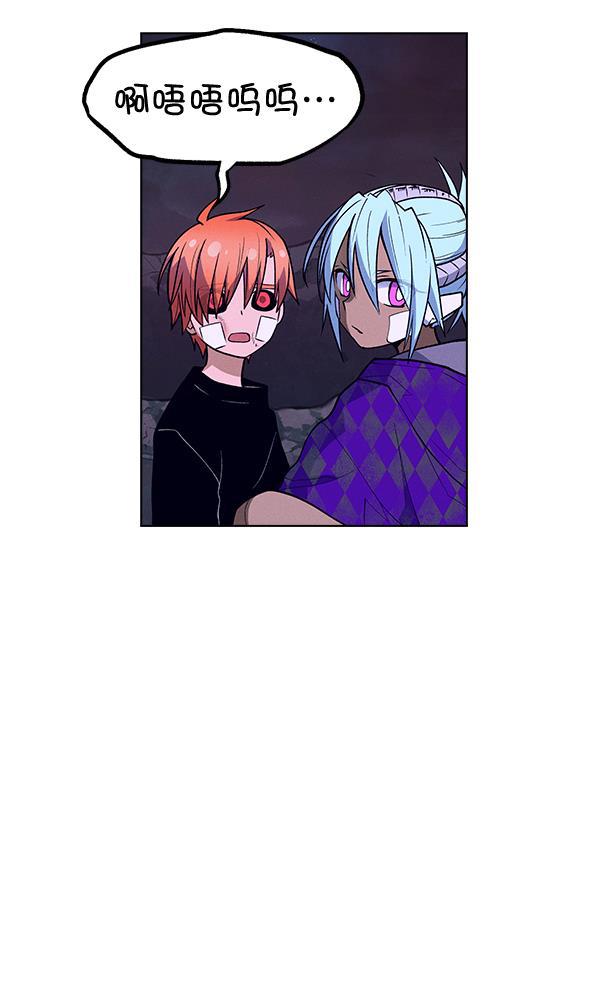 AI管家在末世韩漫全集-第63话无删减无遮挡章节图片 