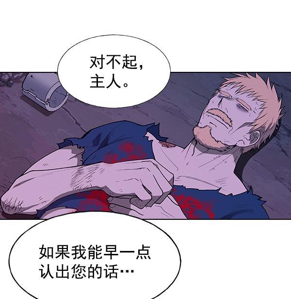 AI管家在末世韩漫全集-第63话无删减无遮挡章节图片 
