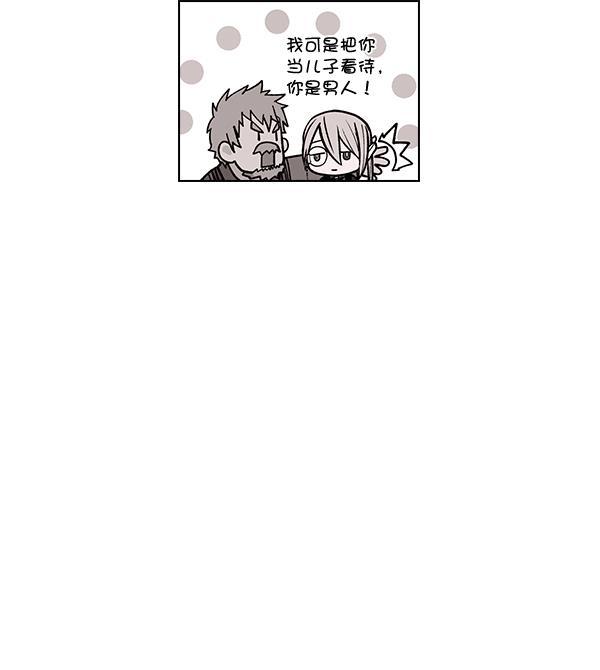 AI管家在末世韩漫全集-第63话无删减无遮挡章节图片 