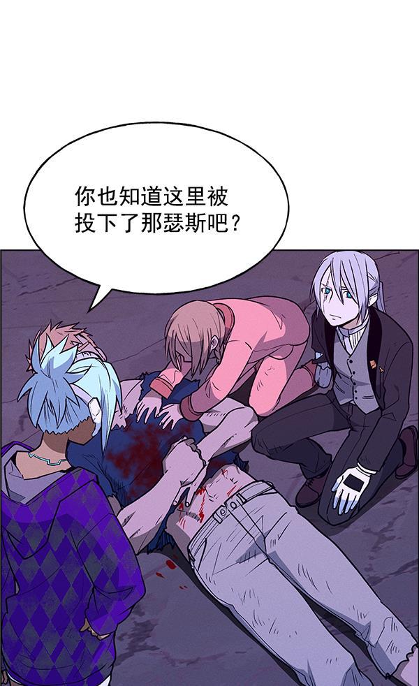 AI管家在末世韩漫全集-第63话无删减无遮挡章节图片 