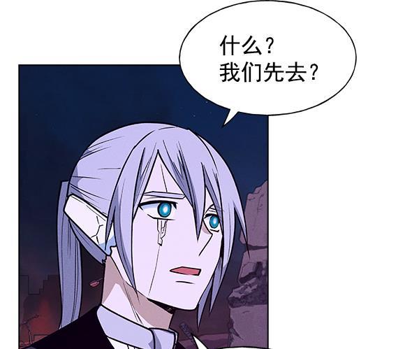 AI管家在末世韩漫全集-第63话无删减无遮挡章节图片 