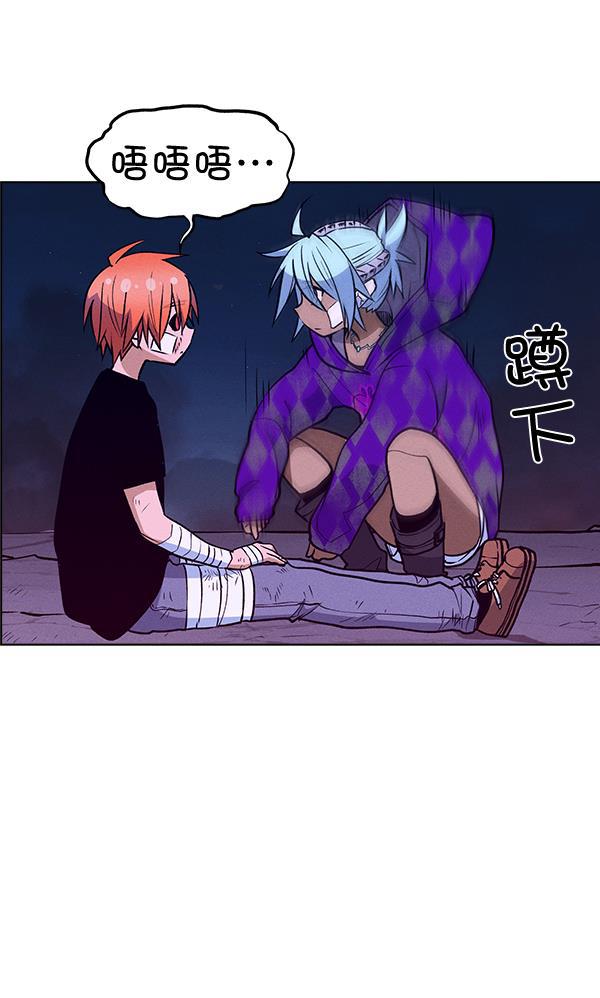 AI管家在末世韩漫全集-第63话无删减无遮挡章节图片 