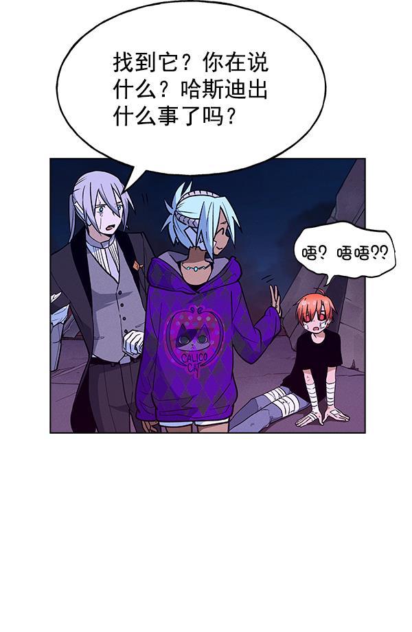 AI管家在末世韩漫全集-第63话无删减无遮挡章节图片 