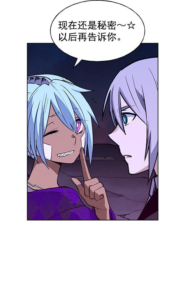 AI管家在末世韩漫全集-第63话无删减无遮挡章节图片 