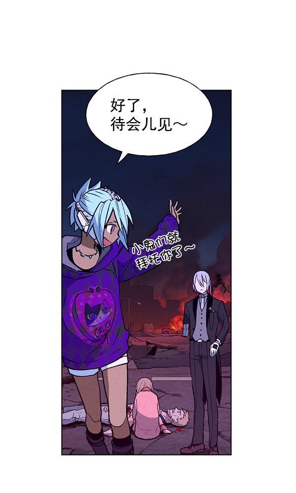 AI管家在末世韩漫全集-第63话无删减无遮挡章节图片 