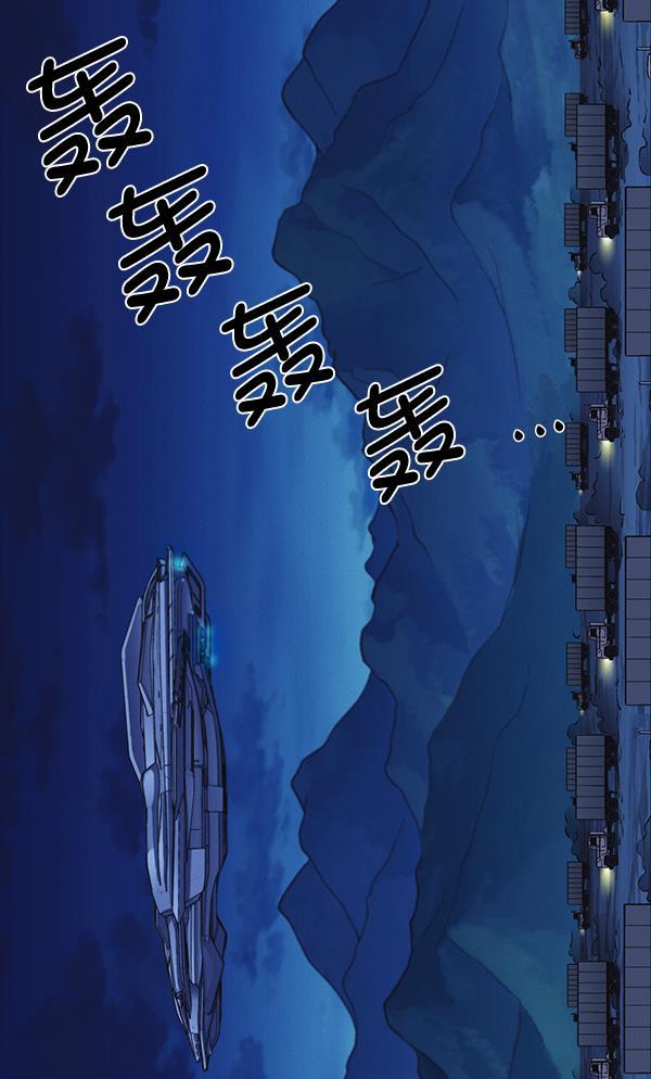 AI管家在末世韩漫全集-第63话无删减无遮挡章节图片 