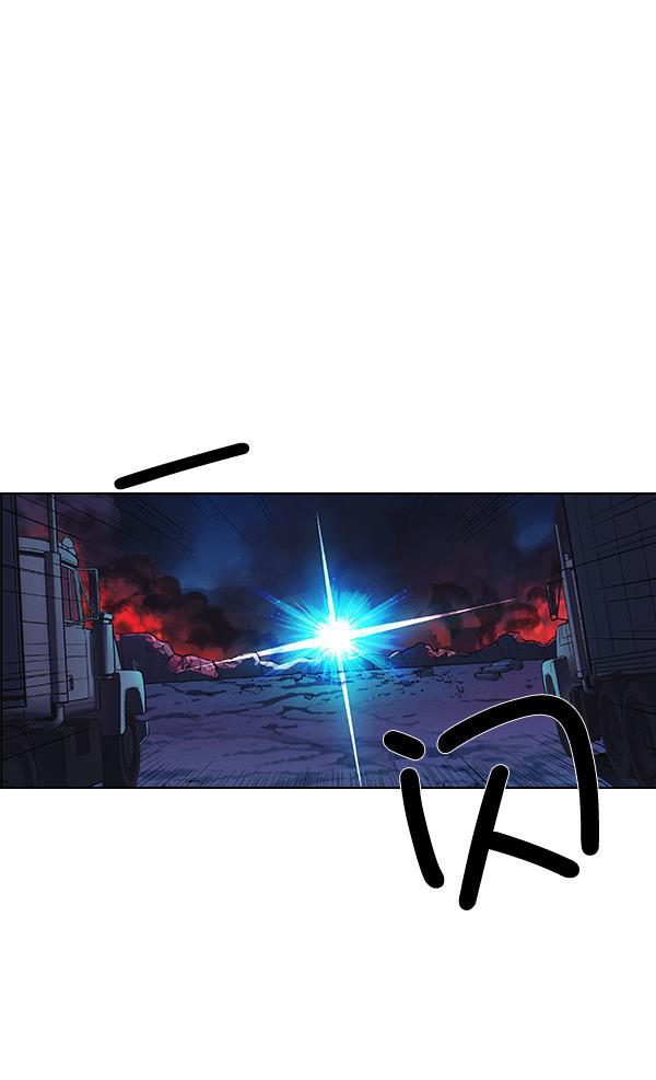 AI管家在末世韩漫全集-第63话无删减无遮挡章节图片 